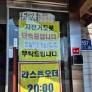 구암동267 | 구암동 한희수 개성만두 만두전골 2인세트 든든했던 한끼 후기 내돈내산