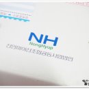 진안농약마트 네이버블로그