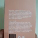 유아로마테라피 이미지