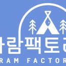 타코야끼 팩토리 이미지