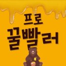 거로집2 이미지