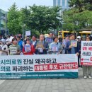 의료원앞 이미지