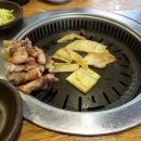 서면 맛찬들 왕 소금구이