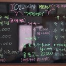 영미수산 이미지