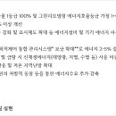 태양지앤씨 이미지