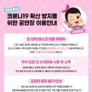 캐리TV 러브콘서트 KPOP 이미지
