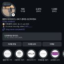 [백석]일상과 함께하는 글쓰기 | 육아용품 체험단, 육아협찬 후기 체험단 사이트 (2개월동안 협찬받은 리스트)