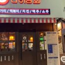 나비상회첨단점 이미지