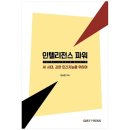광주과학기술원