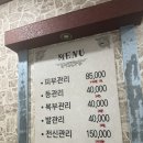 [대전/유성구] 윤자영 건전마시지 피부관리실 후기