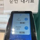 kt 애플 공인 as센터 강남점_아이폰 13 배터리 교체후기/ 보험 사용_2000원!
