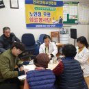 백합아파트경로당 이미지