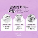 백합뷰티의원 이미지