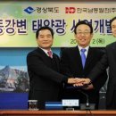 낙동에너지 이미지