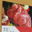 왕칼국수보쌈 이미지