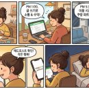 애드프렌즈 - 19730 | 애드포스트·프렌즈커넥트·쿠팡 수익 공개! N잡러의 진짜 현실