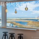 강릉스테이서정펜션 이미지