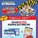 Super Market 이미지