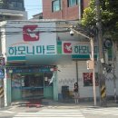 용용카 | [일상] 8/2 펜타포트 다녀온 날