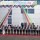 익산농협미곡종합처리장 이미지