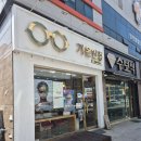 안경매니져화정점 | 광주 동천동 안경 맞추기 꼼꼼후기, 고도근시도 여기면 OK👓