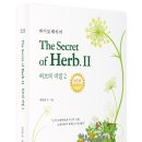 메디칼허브약국 네이버블로그