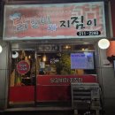 경기도 수원시 팔달구 경수대로616번길 이미지