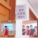 대전대문중학교 이미지