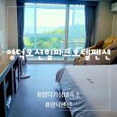 오션파크모텔 이미지