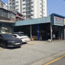 엘피지 전문정비공업사 네이버블로그
