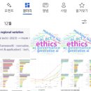 메타사이언스 | 메타사이언스 수업 후기