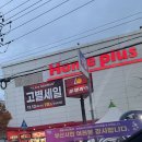 홈플러스 부산감만점(주) | 홈플러스 감만점 고별세일 반품샵 전품목 30% 할인