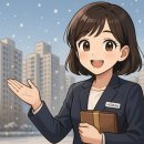 미래개발공인중개사사무소 이미지