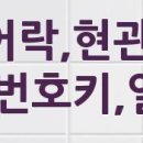 건축사사무소영일 이미지