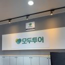 로마 마요르카 스페인인 신혼여행 모두투어 계약 feat. 희년 이탈리아