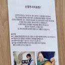 다편한마취통증의학과의원 이미지