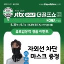 (주)더골프 이미지