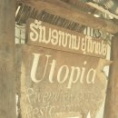 유토피아(utopia) 네이버블로그