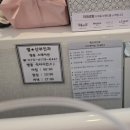 충주건강복지타운 | 충주 산부인과 제왕절개 출산 입원 후기 식사 사진