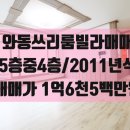 신대한공인중개사사무소 이미지