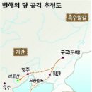 발해의 2대왕 무왕 이미지