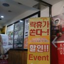 착한노래연습장 이미지