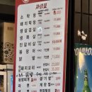 브라더막창 | [대구] 브라더 막창 현지 로컬 맛집