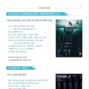 나무시어터사회적협동조합 | 나무시어터 사회적협동조합 2025년 3월 소식 _ 대전연극 대전공연
