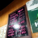 일번지스넥 이미지