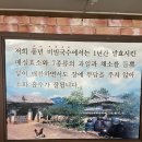 노포국수 이미지
