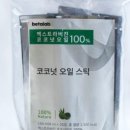 베타랩 이미지