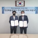 안산해솔중학교 이미지