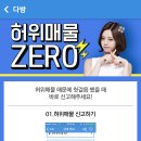 용팔이다방