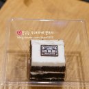 백미당롯데 이미지